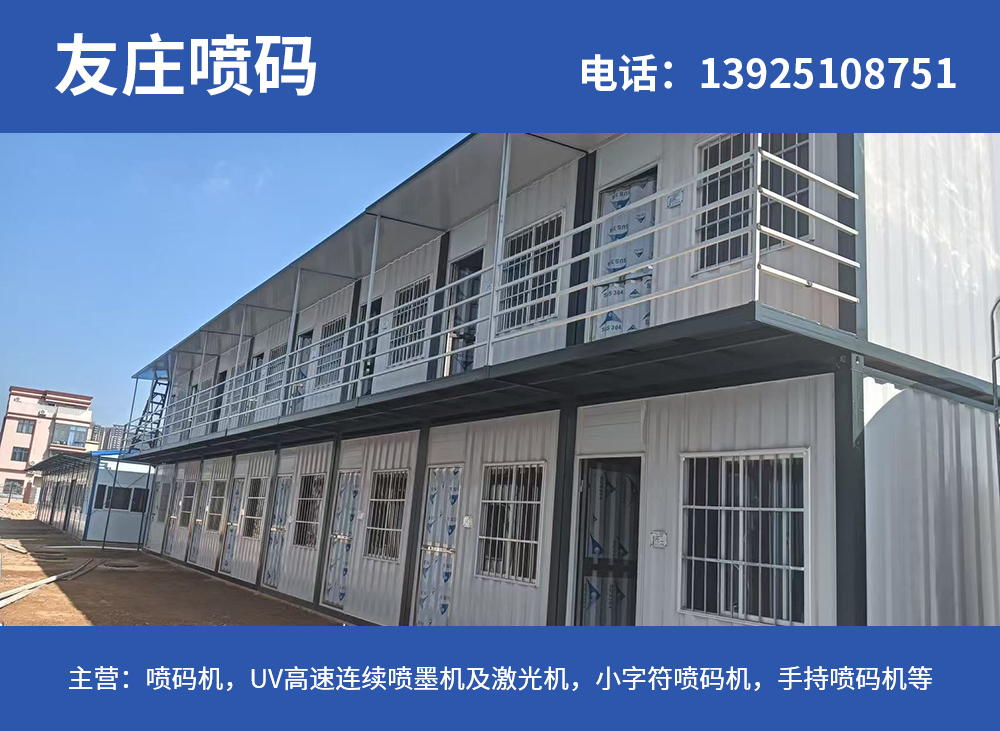 友庄清远线上分站